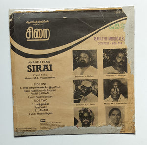 Sirai ( EP, 45 RPM )                               " Music : M. S. Viswanathan "