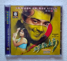 Villan / Ennathil Ean Intha Matram ( Remix ) " Music : Vidhyasagar "