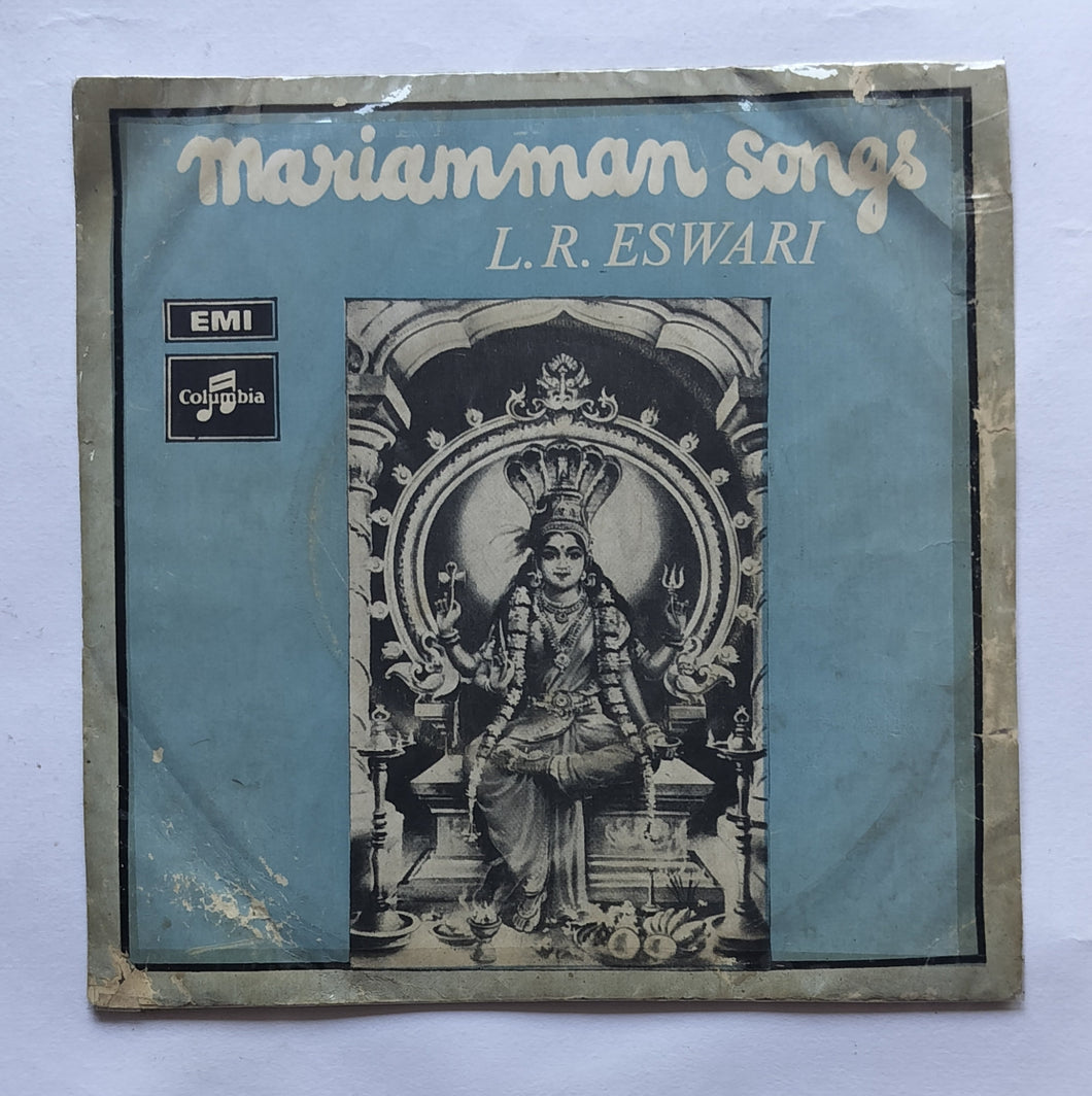 L. R. Eswari - Mariamman Songs Tamil Devotional 