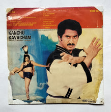 Kanchu Kavacham ( Supreme EP 33/ RPM )