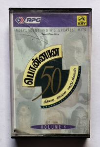 50 Glorious Playback Years    "Tamil Film Hits - Vol.4"
