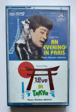 An Evening In Paris / Love In Tokyo ( Hindi Film ) Music : Shankar Jaikishan
