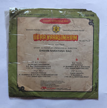 Ugaanrrasimham - Telugu Film  ( Super EP 33/ RPM ) " Music : Satyam  "