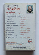 Sankarabharanam ( Telugu )