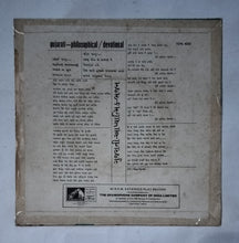 Gujarati - Philosophical / Devotional ( EP, 45 RPM, EPE 4030 )
