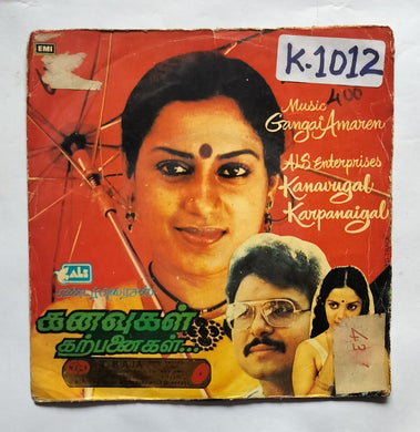 Kanavugal Karpanaigal                 ( Super - 7, 33/ RPM )                   