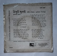 Kaumudi Munshi - Gujarati Bhajan Devotional ( EP, 45 RPM, 7EPE 4097 )