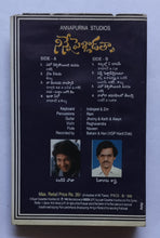 Minne Pelladatha " Telugu "