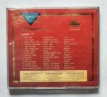 Golden Collection Of A. R. Rahman "Gold Disc 1"