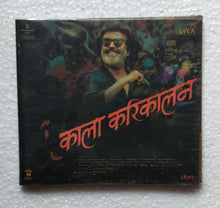 Kaala Karikaalan " Music : Santosh Narayan "