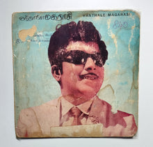 Vanthale Magarasi (EP, 45 RPM) Music : M. S. Viswanatha
