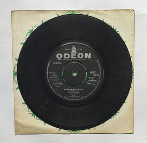 Kanimuthu Papa ( EP, 45 RPM, BOEC. 6222 ) " Music : T. V. Raju " Songs : 1, Rathaini Nejsam , 2, Kalagkalai .