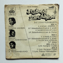 Sattathai Vudaikkiren ( Super 7, 33/ RPM ) " Music : Gangai Amaren  "