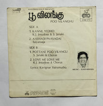 Poo Vilanghu (Super 7, 33/ RPM ) " Music : Ilaiyaraaja "