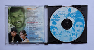 Mudhalvan / Ninaivirrukkum Varai / Hallo