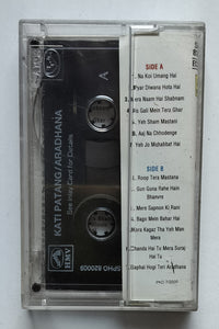 Kati Patang / Aradhana ( Hindi Film ) Music : R. D. Burman / S. D. Burman
