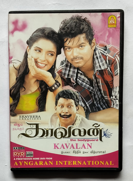 Kavalan ( DVD Video )
