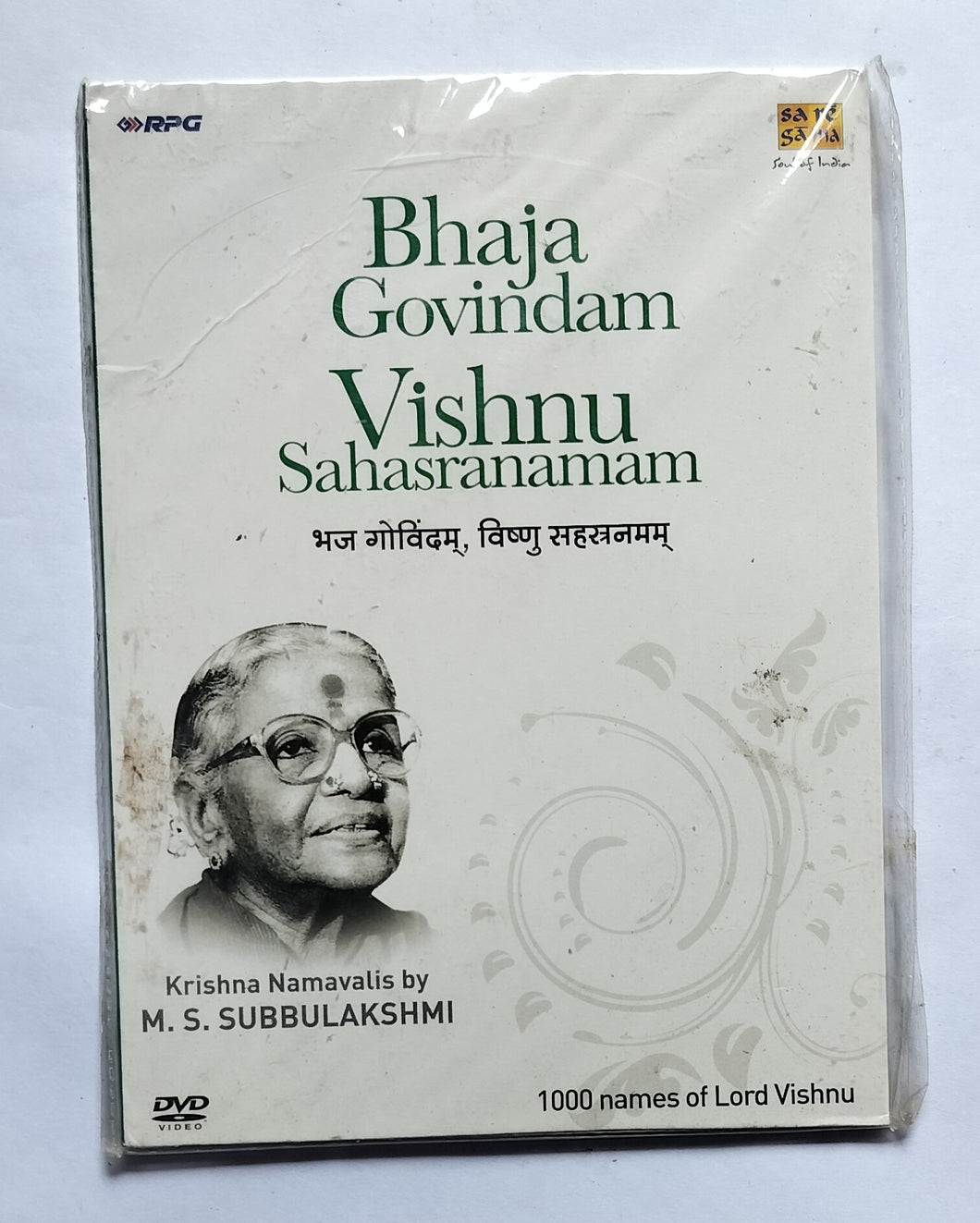 Bhaja Govindam Vishnu Sahasranamam 