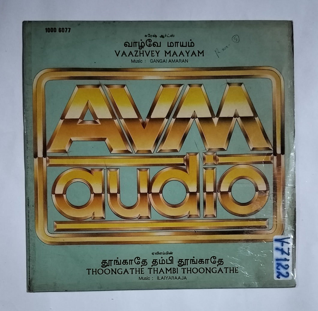 Vaazhvey Maayam / Thoongathe Thambi Thoongathe 