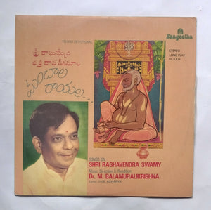 Telugu Devotional Songs On Shri Raghavendra Swamy            " Music Direction & Rendition : Dr. M. Balamuralikrishna " Lyric : J. H. B. Acharya