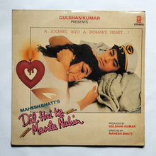 Dil Hai Ke Manta Nahin