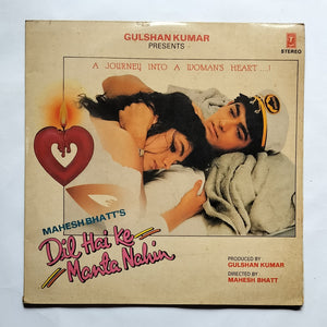 Dil Hai Ke Manta Nahin
