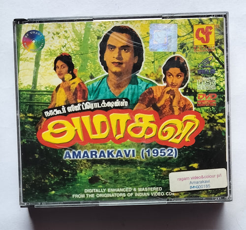 Amarakai 