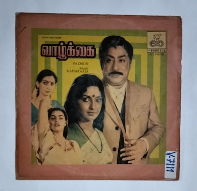Vazhki