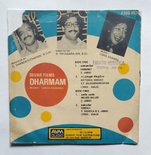 Dharma " Supreme EP , 33/ RPM " Music : Usha Khanna "