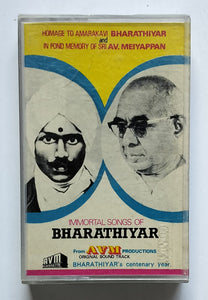 Immortal Songs Of Bharathiyar   "From AVM Productions " Original Sound Track " Bharathiyar's Centenery Year "