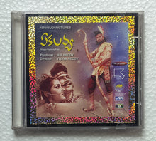 Ekalavya - Telugu Movie               " 2 VCD Disc "