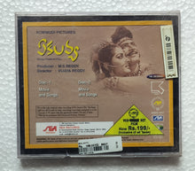 Ekalavya - Telugu Movie               " 2 VCD Disc "