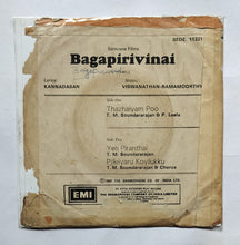 Bagapirinai ( EP, 45 RPM ) Music : Viswanathan - Ramamoorthy