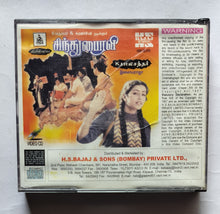 Sindhu Bairavi ( Video CD 3 Disc )