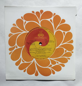 Nilaa Pillaiyaru ( Super-7 33/ RPM )" Music : Kannanlathaa " Side A, 1, Then Kudam , 2, Nilaa Pillaiyaru , Side B, 1, Sevatha Pulle , 2, Vazhkai Enpathor .