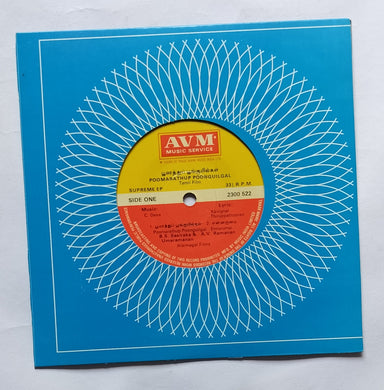 Poomarathup Poonguilgal             ( Supreme EP, 33/ RPM )               
