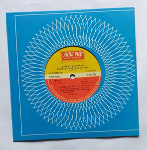 Poomarathup Poonguilgal             ( Supreme EP, 33/ RPM )               " Music : C. Deva " Side A : 1, Poomarathup Poonguilgal , 2, Ennarumai , Side B : 1, Kadu Vetti , 2, Oru KodiChandiranin .