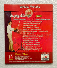 Isaignani Ilaiyaraajavin Veetuku Veetuku " Vol. 3 "