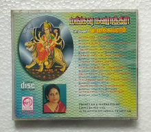 Mangala Navaraaththiri - Vani Jayaram