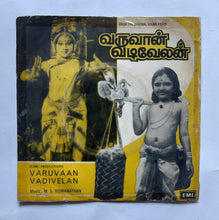 Varuvaan Vadivelan                       ( EP, 45 RPM, SEDE. 11285 )        " Music : M. S. Viswanathan "