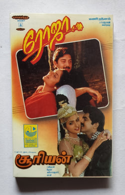 Surieyan / Roja ( Tamil )                  