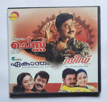 Chess / Ekantham / Speed           " Malayalam Film Songs "