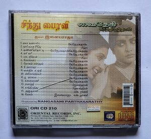 Sindhu Bhairavi / Vaidehi Kaathirunthaal