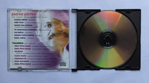 Kaadhal Kavithai / Thalaimurai