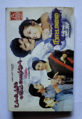 Unnidathail Ennai Koduthen / Naattamai ( Music : S. A. Rajkumar / Shirpi )