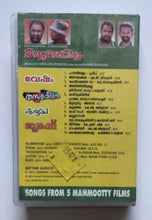 Songs From 5 Mammootty Films ( Malayalam )