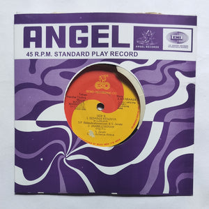 Aala pana / Manchi Manasulu  ( Telugu Film  ) Super 7 33/ RPM " Side 1 : Aaveadhana , Side 2 :  Eesanja Kenjaya .