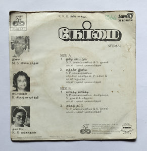 Nermai ( Super 7, 33/ RPM )        " Music : M. S. Viswanathan "