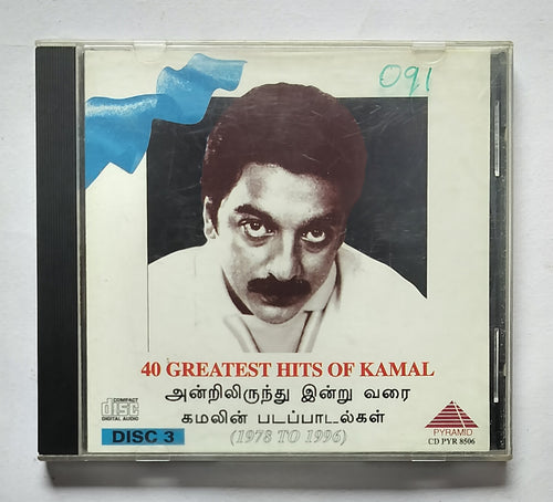 40 Greatest Hits Of Kamal  