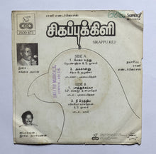 Sikappu Kili (Super 7, 33/ RPM) " Music : Gangai Amran "